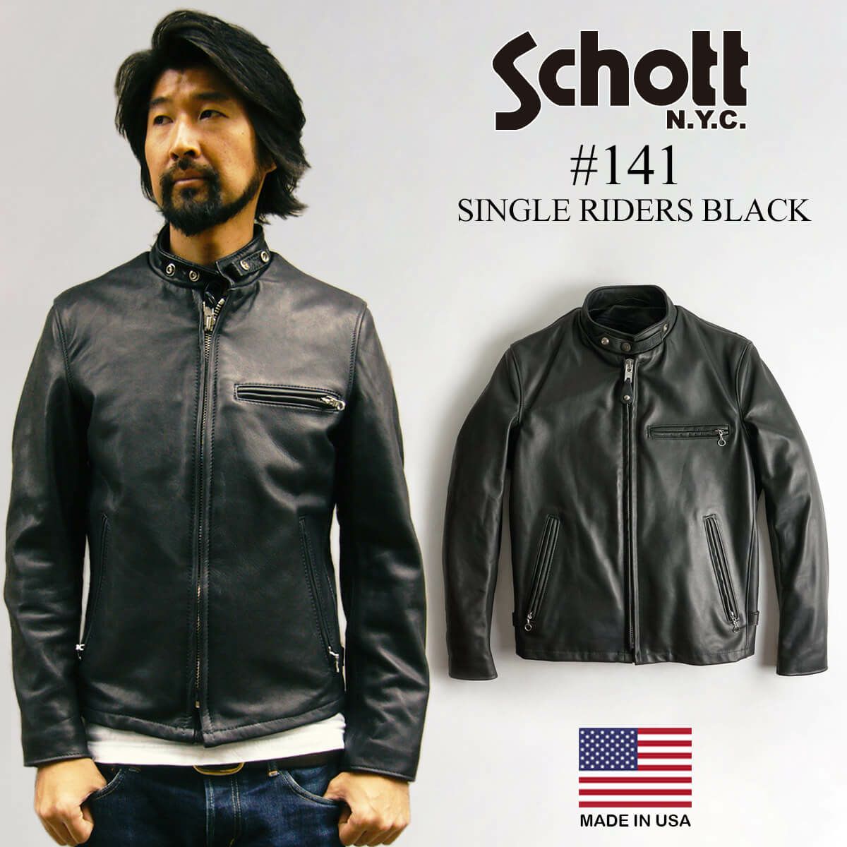 ショット SCHOTT 141 シングルライダース ブラック BIG SIZE | Jalana