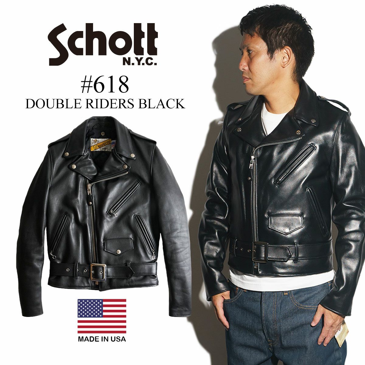 ショット SCHOTT 618 ダブルライダース ブラック | Jalana | ジャラーナ