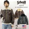 ショットSCHOTT257SB-3シープスキンボマージャケット(アメリカ製米国製防寒B3ムートンボンバージャケット）