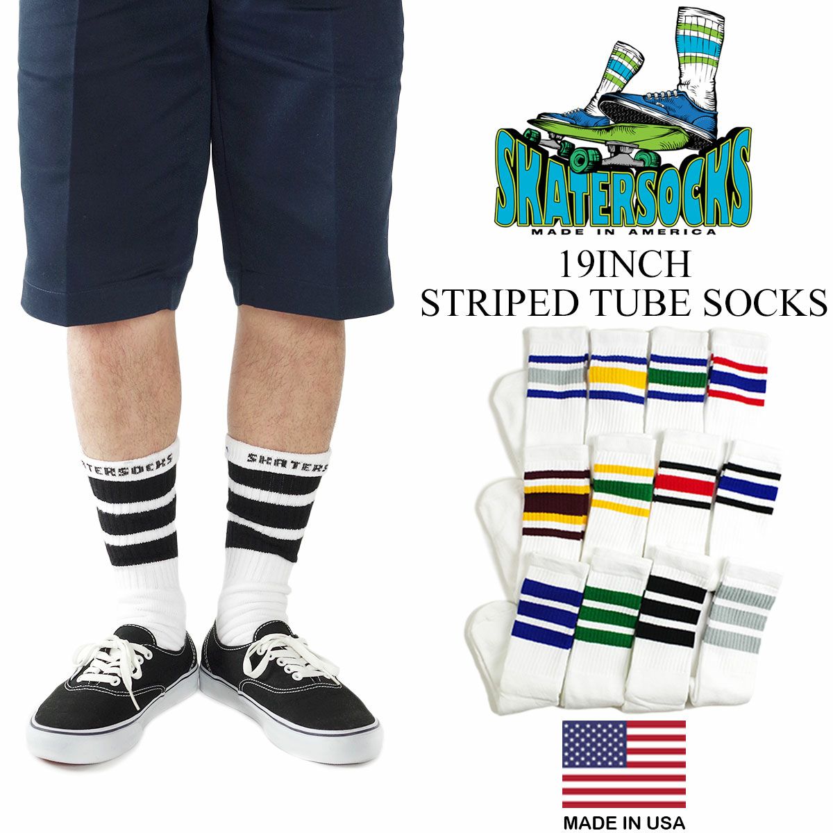 スケーターソックスSKATERSOCKS19インチアメリカ製米国製ラインソックスチューブソックス
