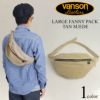 バンソンVANSONレザーポーチラージファニーパックタンスエード｜定番メンズレディースユニセックスLARGEFANNYPACK別注シンプル本革革バッグ鞄かばんスウェードベージュ内側にジップポケット