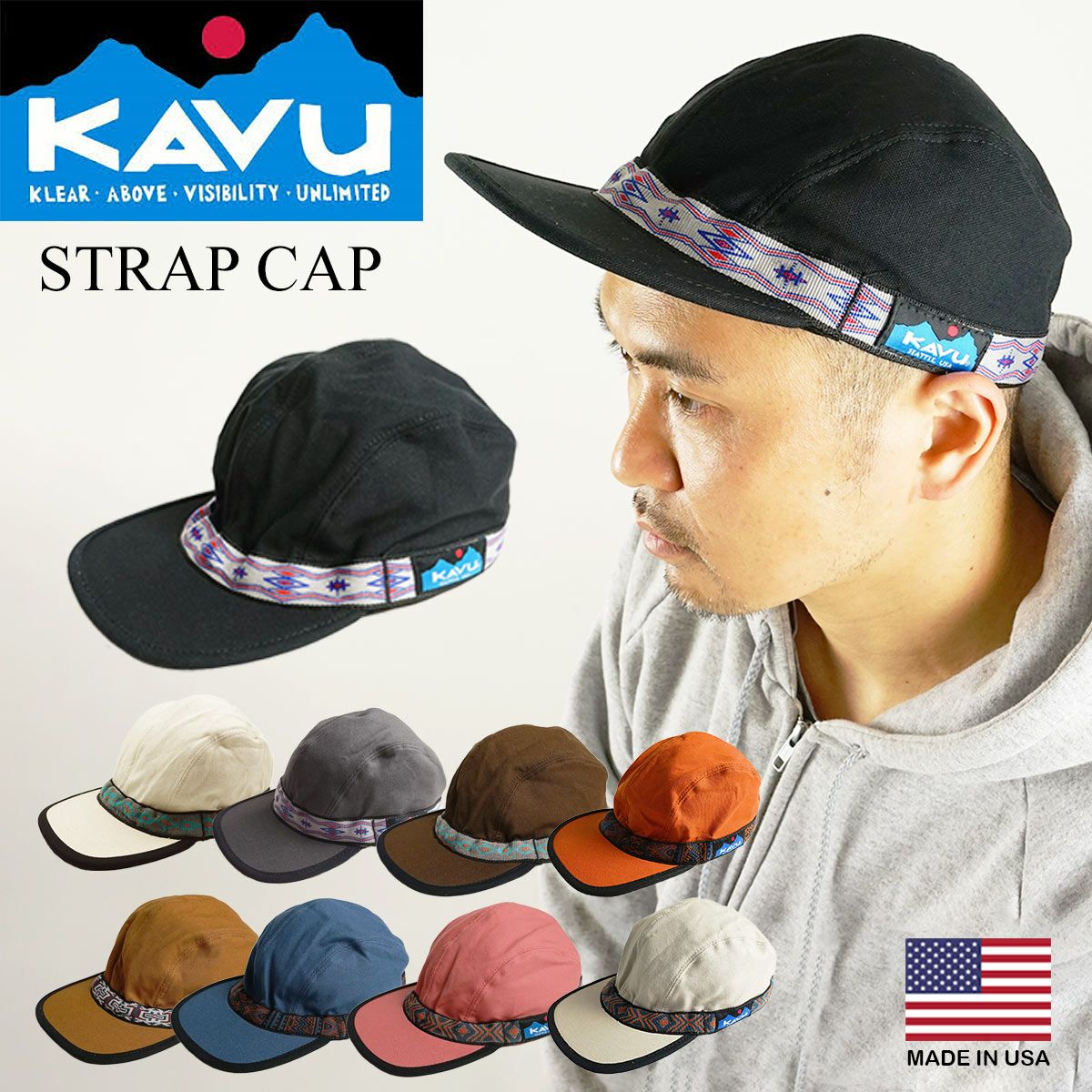 カブーKAVUストラップキャップ(アメリカ製米国製コットンベースボールキャップジェットキャップ）
