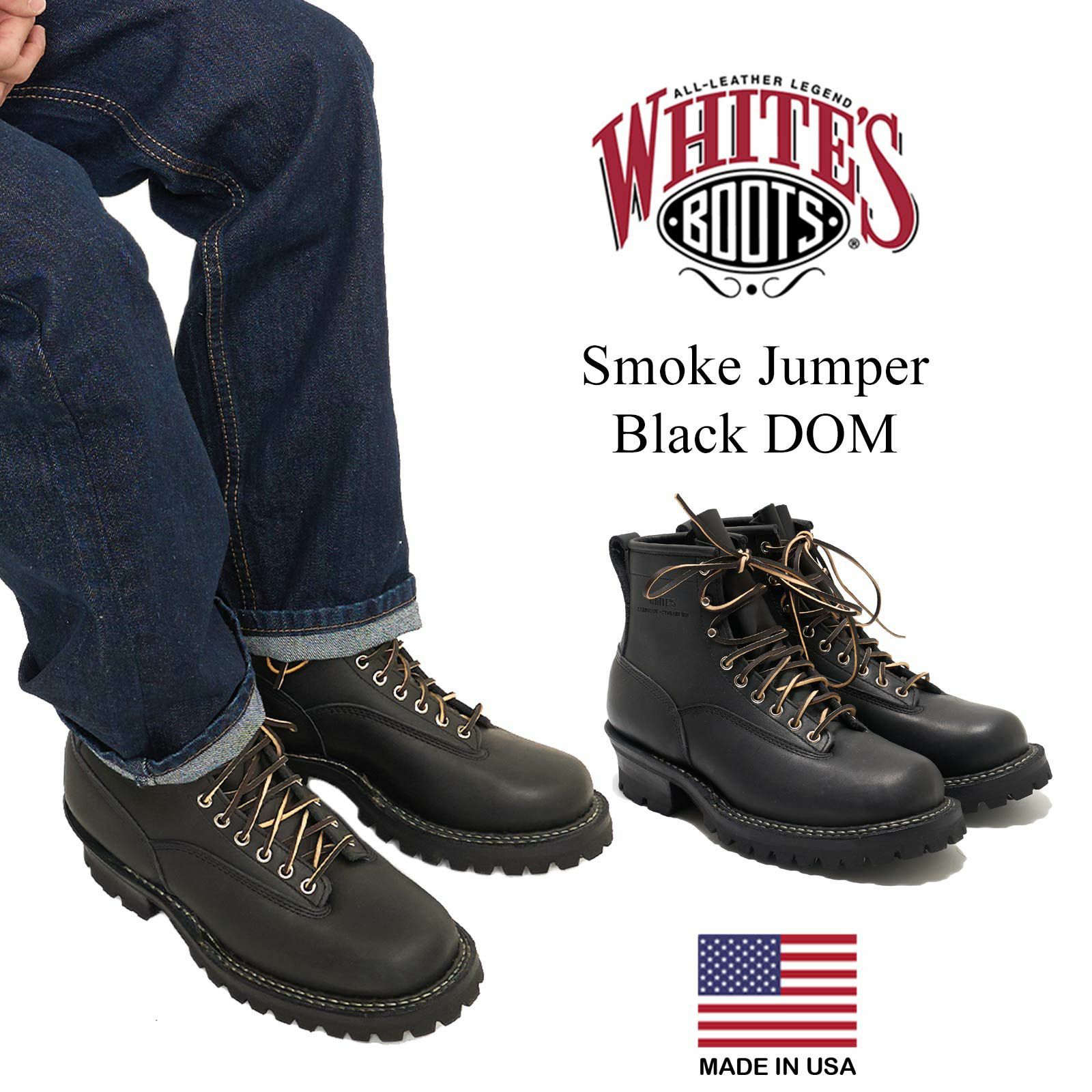 ホワイツブーツWHITE’SBOOTSスモークジャンパー6"ブラックドム