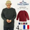 セントジェームス SAINT JAMES バスクシャツ ウエッソン 長袖