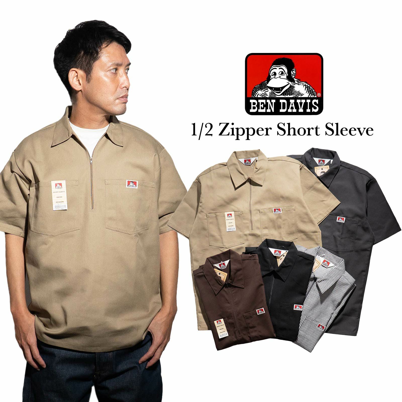 ベンデイビスBENDAVIS半袖1/2ジップワークシャツアメリカ流通モデル