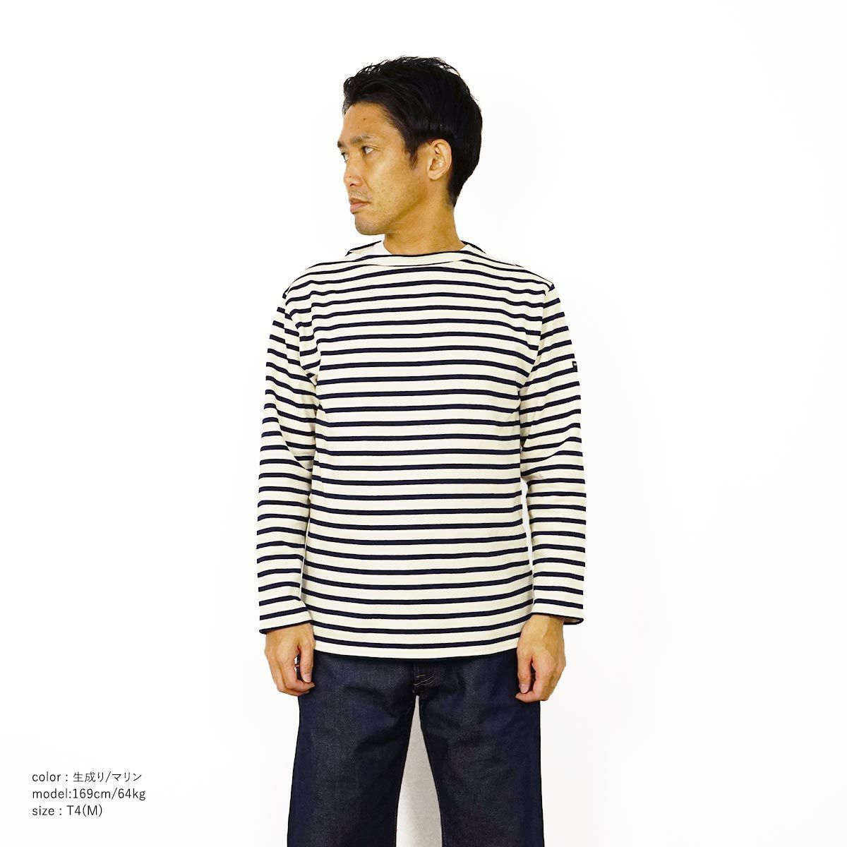 セントジェームスSAINTJAMESギルドBIGSIZE(大きいサイズメンズレディースユニセックスT0-T8バスクシャツウエッソンフランス製無地ボーダー)