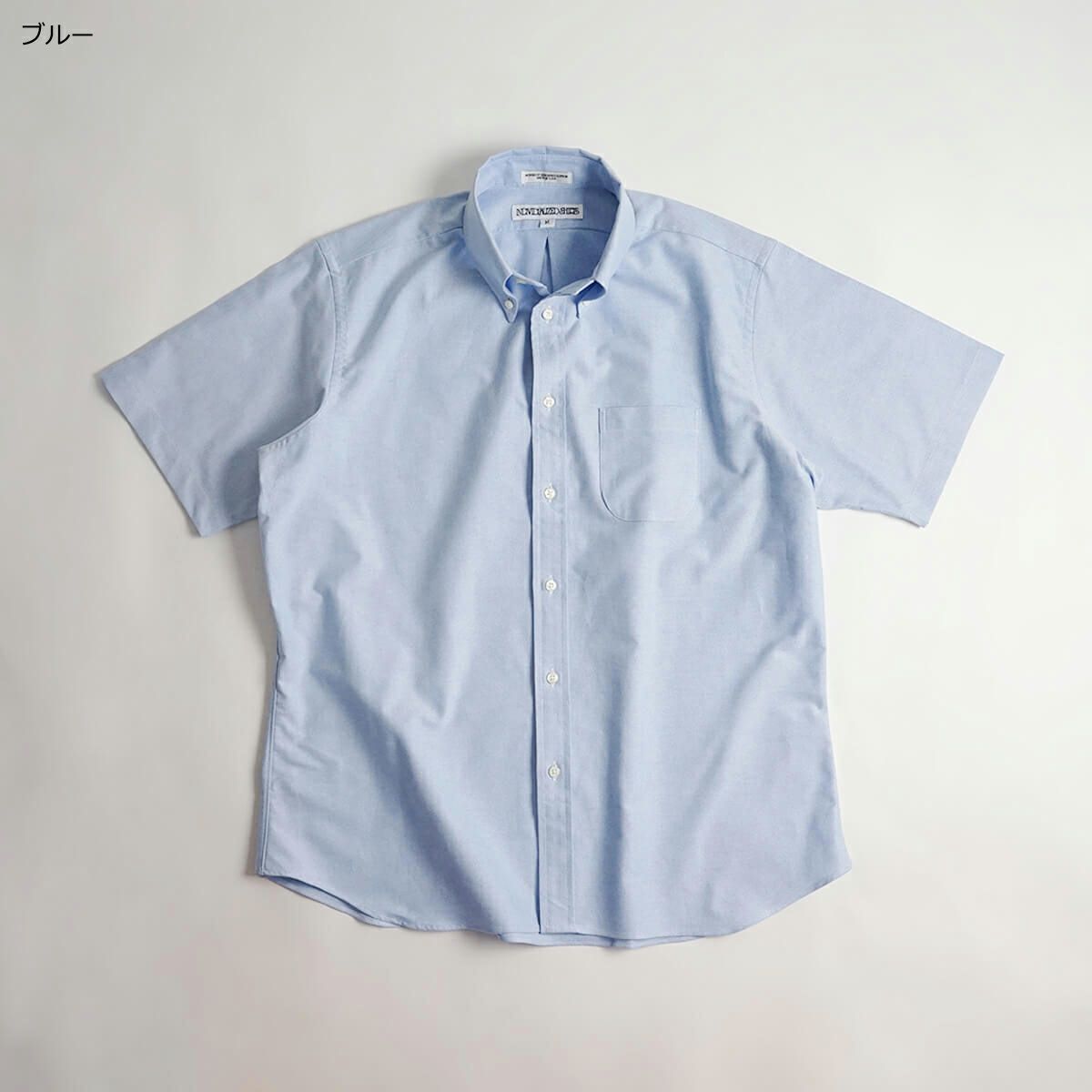 インディビジュアライズドシャツINDIVIDUALIZEDSHIRTS半袖ボタンダウンシャツケンブリッジオックスフォード(アメリカ製前開きフルボタン）