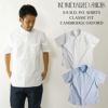 インディビジュアライズドシャツINDIVIDUALIZEDSHIRTS半袖ボタンダウンプルオーバーシャツケンブリッジオックスフォード(アメリカ製プルオーバー）