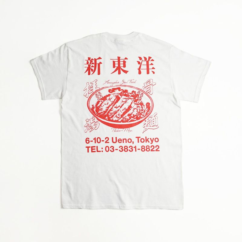 ウエノレジャークラブUENOLEISURECLUB新東洋chariT半袖Tシャツ（メンズレディースユニセックスS-XXLプリント町中華飲食店)