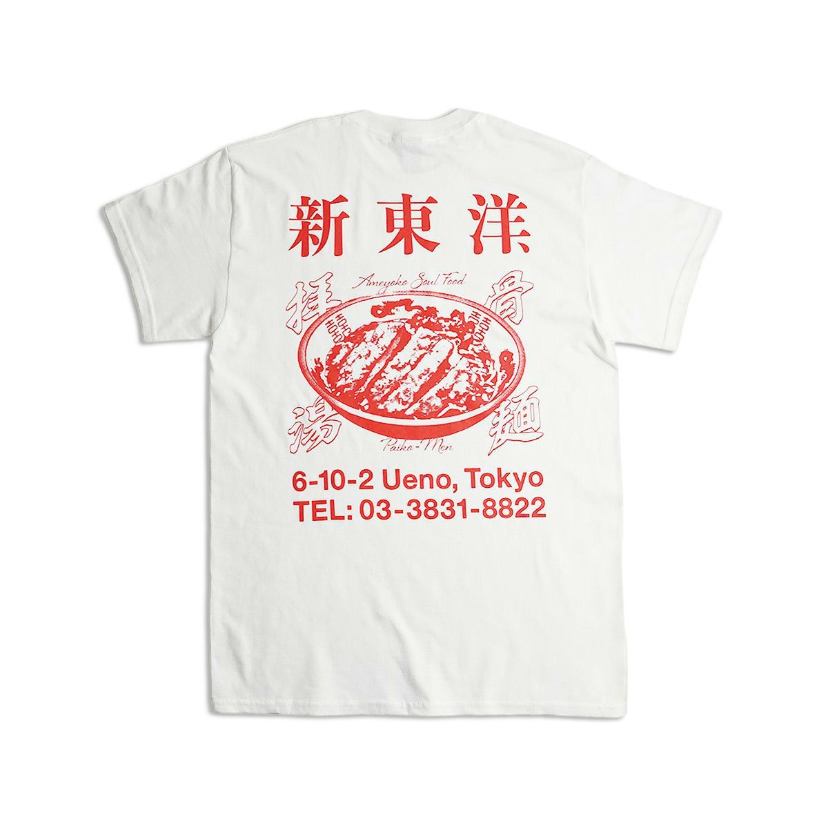 ウエノレジャークラブUENOLEISURECLUB新東洋chariT半袖Tシャツ