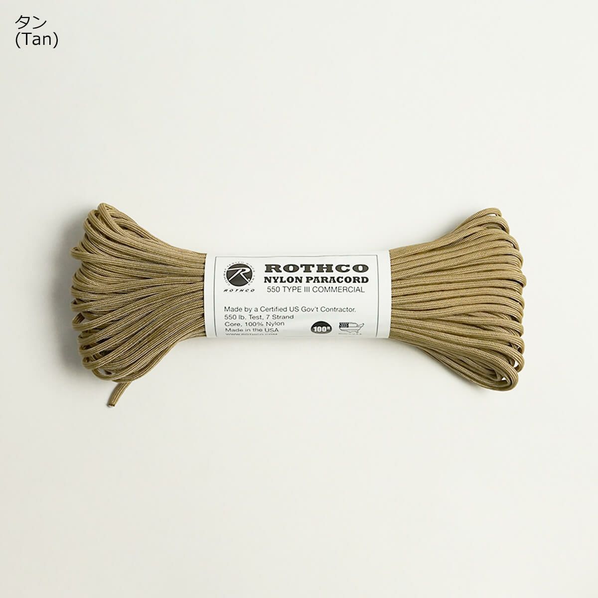 ロスコROTHCO550ポンドタイプ3コマーシャルパラコード30メートル（550コード7芯ナイロンミリタリーアメリカ製米国製）