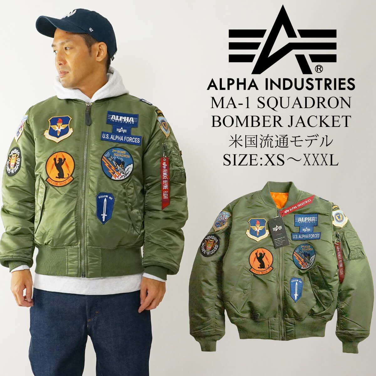 アルファ インダストリーズ Alpha Ma 1 スコードロン フライトジャケット Big Size Jalana