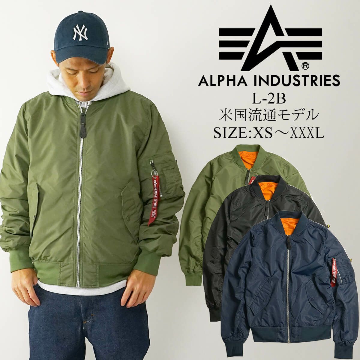 アルファ インダストリーズ Alpha L 2b スカウトジャケット インポート Jalana ジャラーナ
