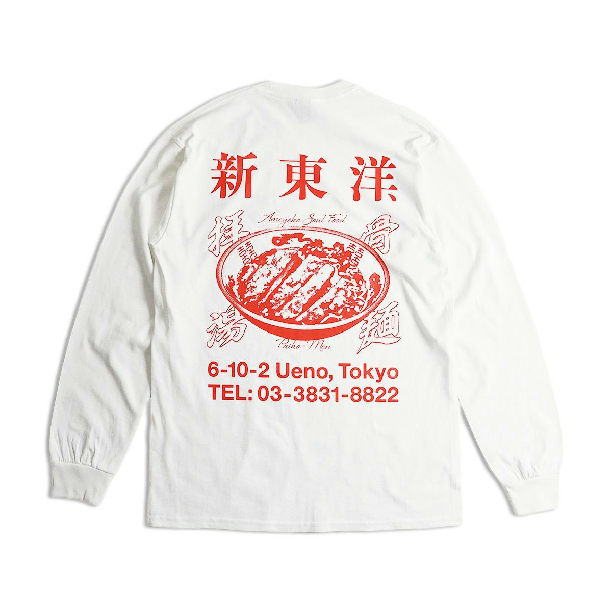 ウエノレジャークラブUENOLEISURECLUB新東洋chariT長袖Tシャツ
