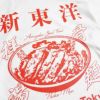 ウエノレジャークラブUENOLEISURECLUB新東洋chariT長袖Tシャツ