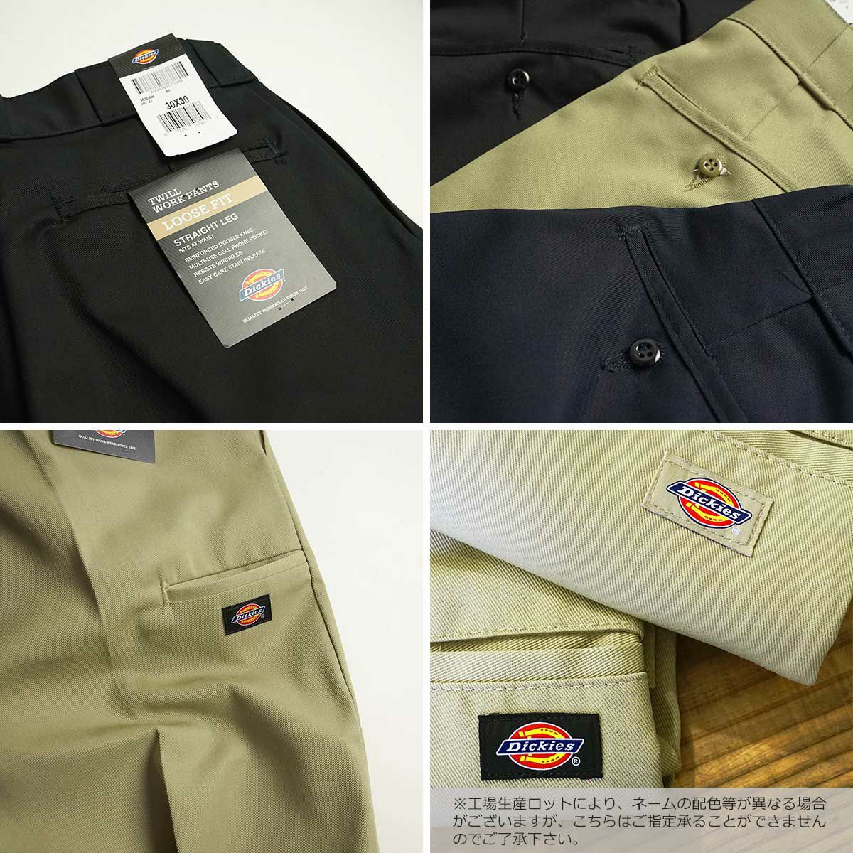 Dickies85283ルーズフィットダブルニーワークパンツ(メンズW28-40L30-32TCツイルチノパンワークパンツワークチノ)