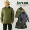 バブアーBarbourヘリテージリッズデイルキルトジャケット(メンズM-XXLリッズデールキルティングスリムフィット）