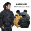 パタゴニアpatagoniaダウンセーターフーディー