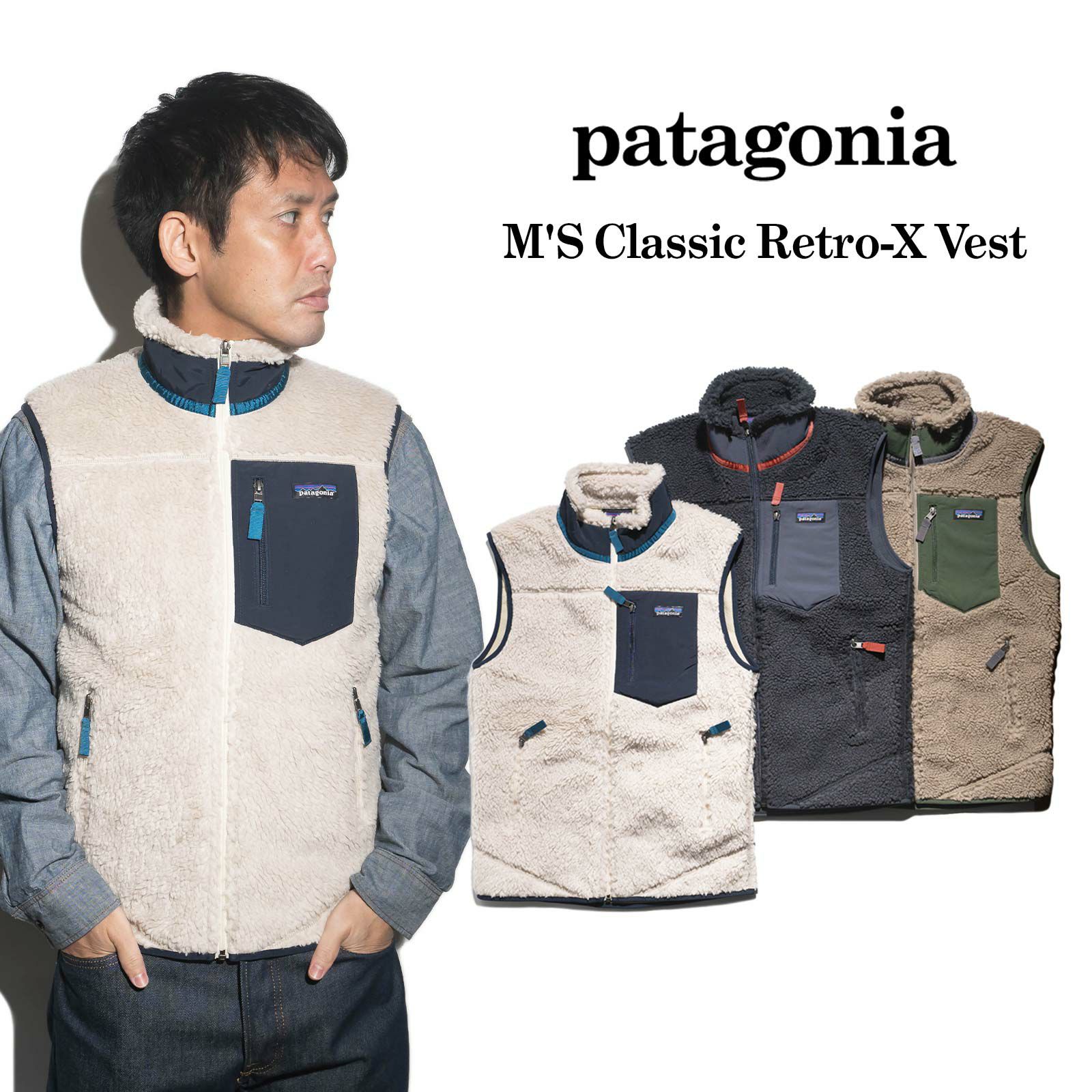 パタゴニア patagonia クラッシックレトロXベスト | Jalana | ジャラーナ