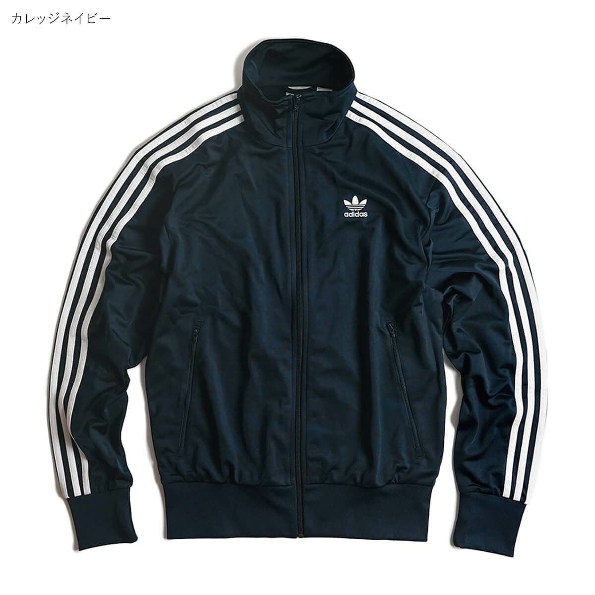 アディダスadidasファイヤーバードトラックトップ米国流通モデル