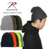 ロスコROTHCOアクリルワッチキャップ(5438メンズレディースユニセックスフリーサイズビーニーニットキャップニット帽帽子ロールアップショート）