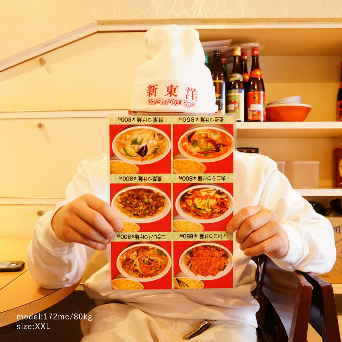 ウエノレジャークラブUENOLEISURECLUB新東洋クルーネックスウェット