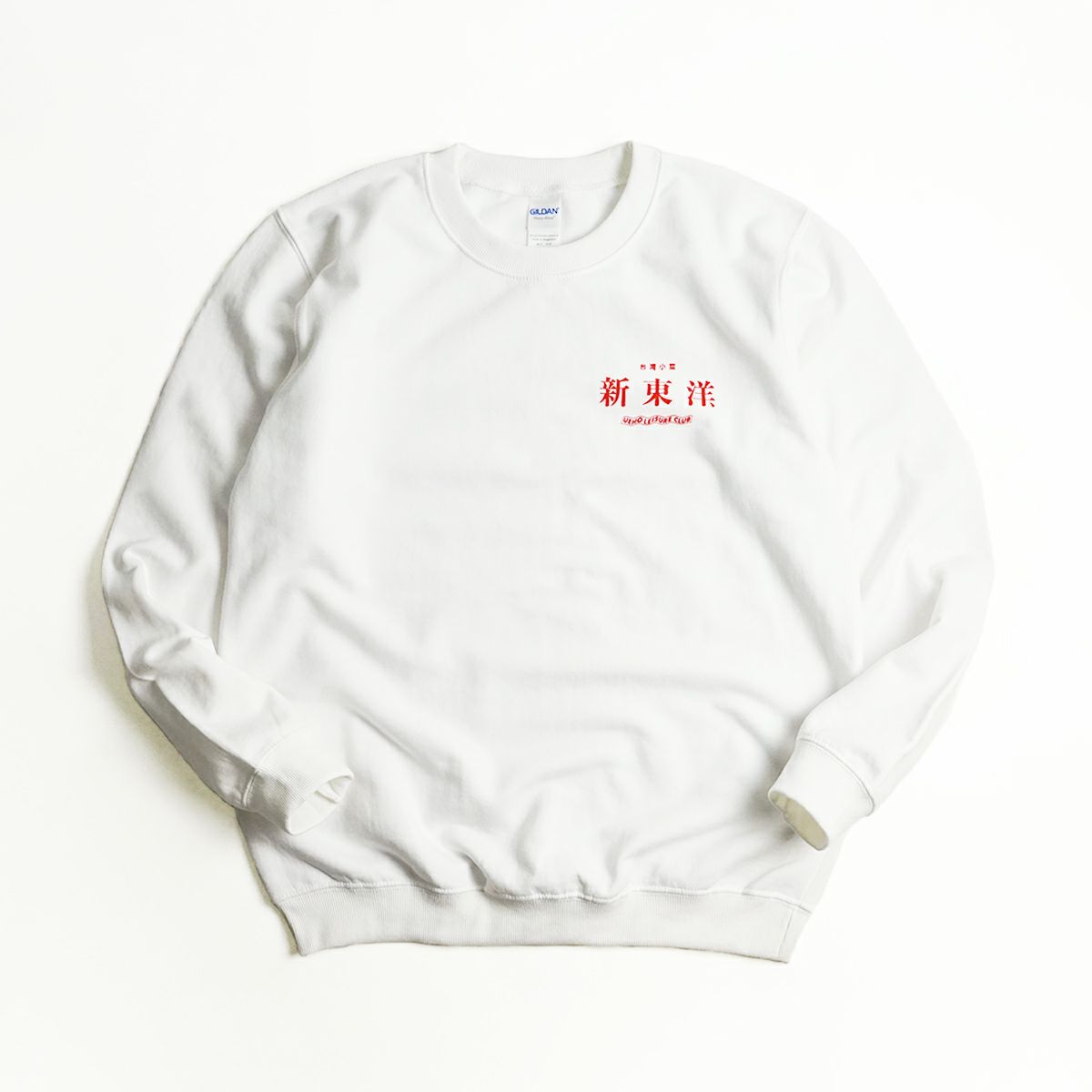 ウエノレジャークラブUENOLEISURECLUB新東洋クルーネックスウェット