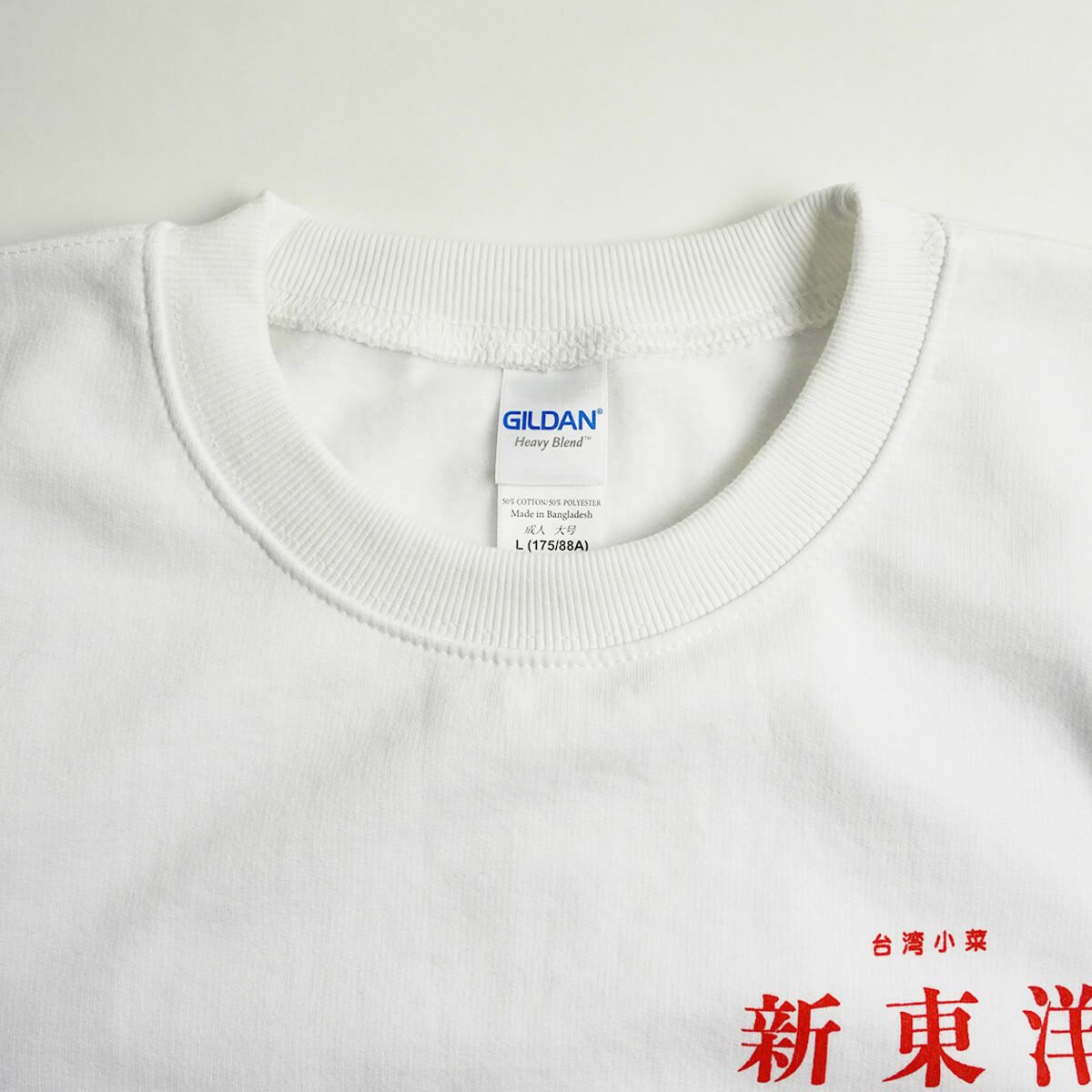 ウエノレジャークラブUENOLEISURECLUB新東洋クルーネックスウェット