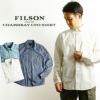 フィルソンFILSONシャンブレーCPOシャツ20189139メンズXS-XXLコットンシャンブレーワークシャツミリタリーシャツ