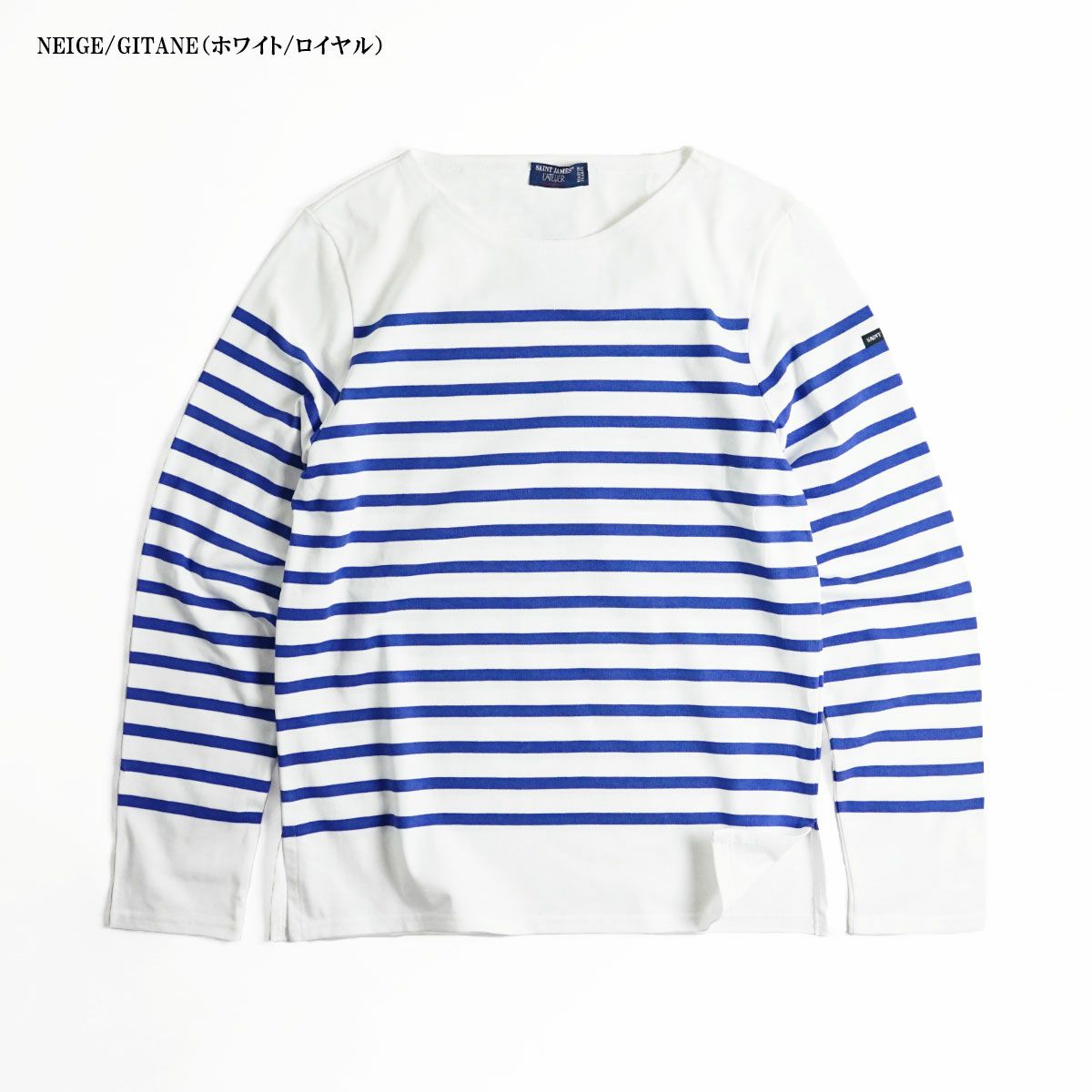 セントジェームスSAINTJAMESバスクシャツナバルBIGSIZE（大きいサイズNAVALナヴァル肩抜きボーダーボートネックフランス製）