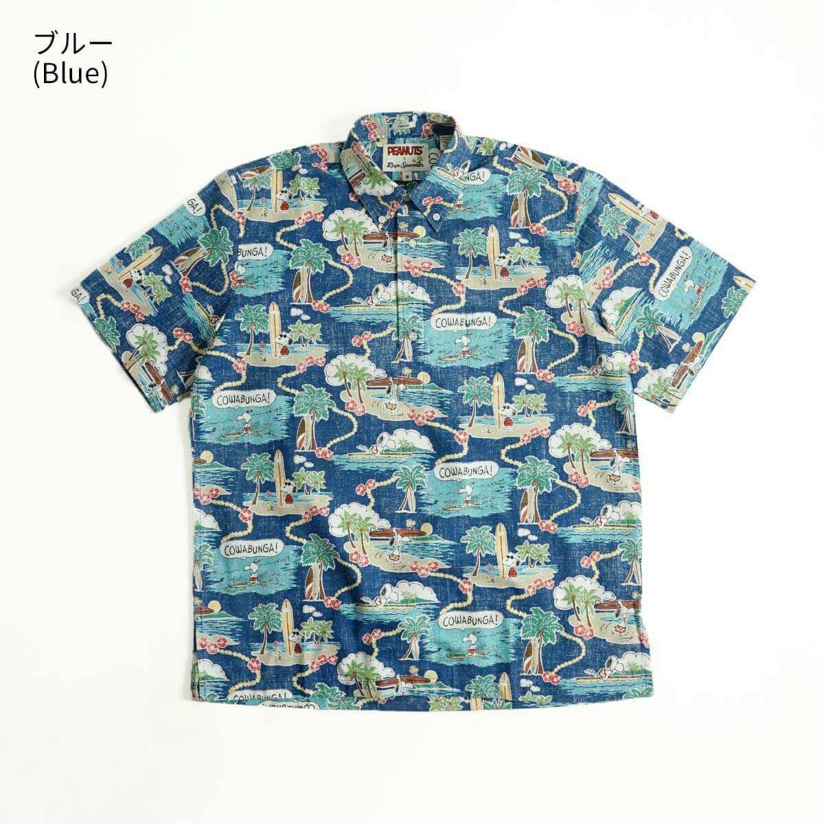 レインスプーナー×ピーナッツREYNSPOONERXPEANUTS半袖アロハシャツプルオーバーサーフィンスヌーピー