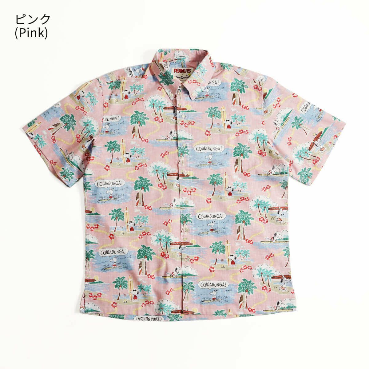 レインスプーナー×ピーナッツREYNSPOONERXPEANUTS半袖アロハシャツフルオープンサーフィンスヌーピー