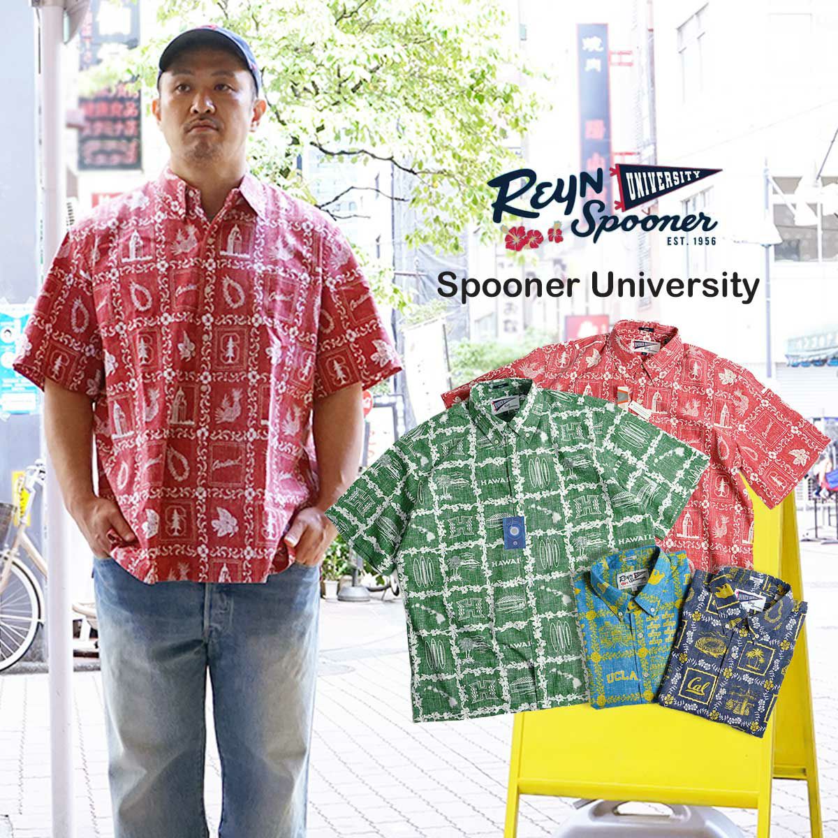レインスプーナーREYNSPOONER半袖アロハシャツフルオープンユニバーシティーコレクション(L-XXL限定柄スプーナークロス）
