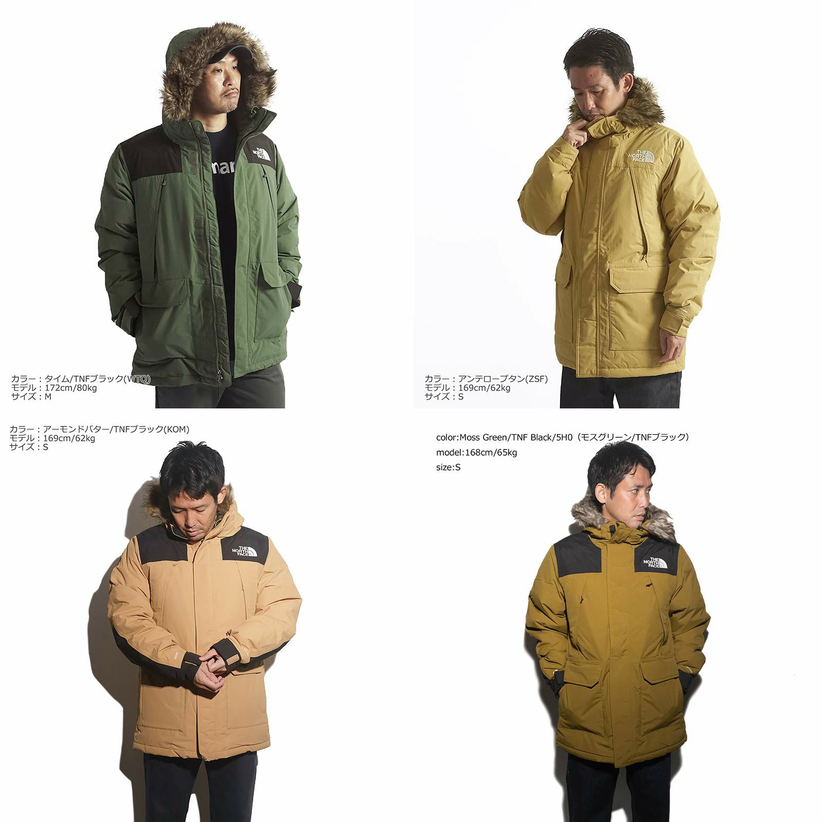 ザノースフェイスTHENORTHFACEマクマードパーカ
