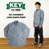 キーKEYシャンブレー長袖シャツ