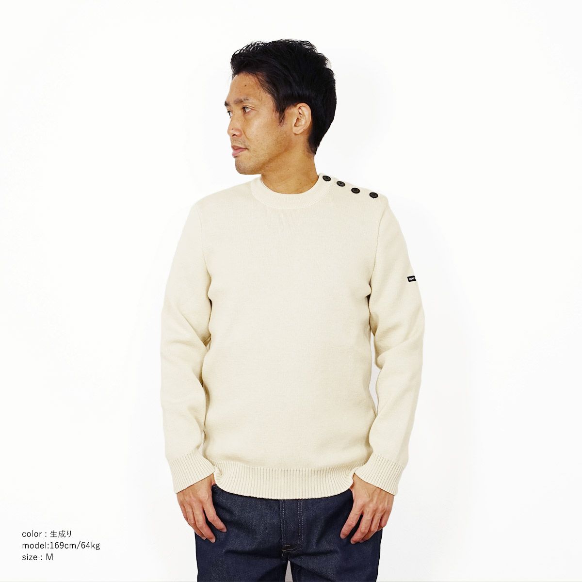 セントジェームスSAINTJAMES肩ボタンセーターカンカル