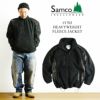 サムコフリーザーウエアSamcoFreezerwear170Jヘビーウェイトフリースジャケットブラック