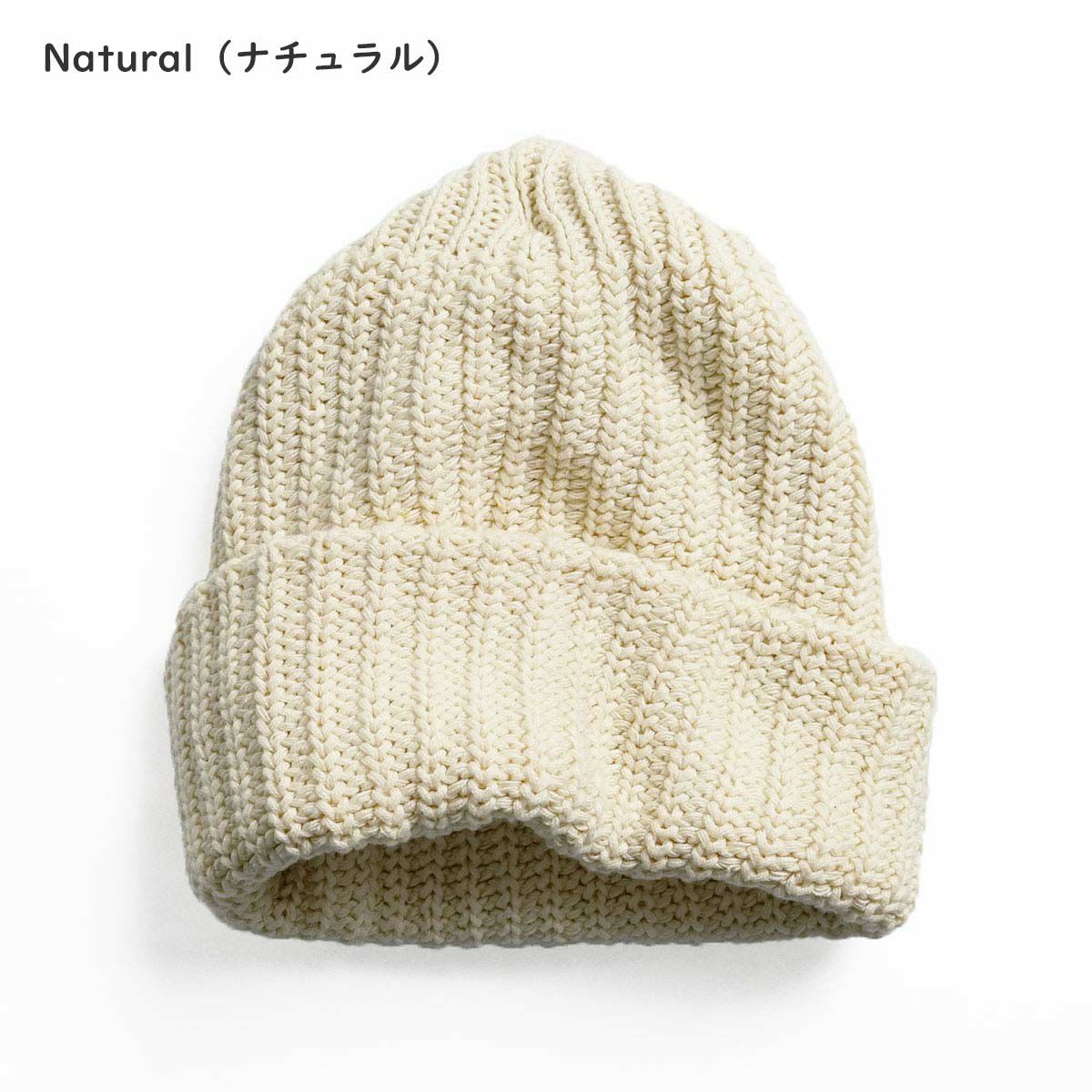 コロンビアニットCOLUMBIAKNITスローチービーニー