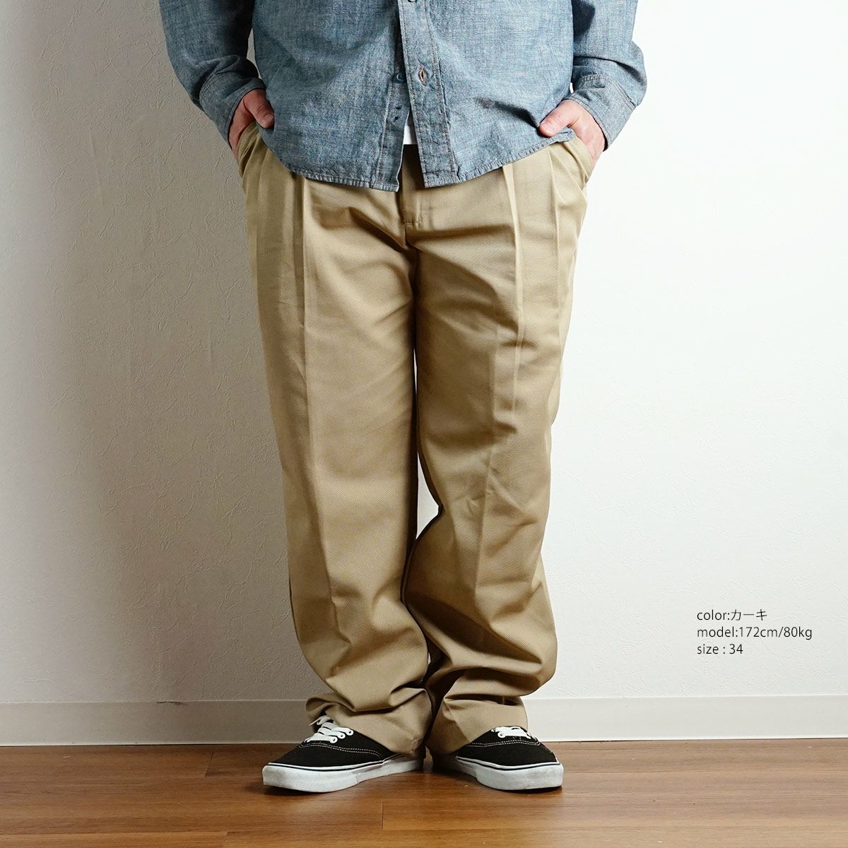 レッドキャップREDKAPPT38プリーツドツイルスラックス(メンズ30-40インチチノパンワークチノツータックタック入りトラウザー)