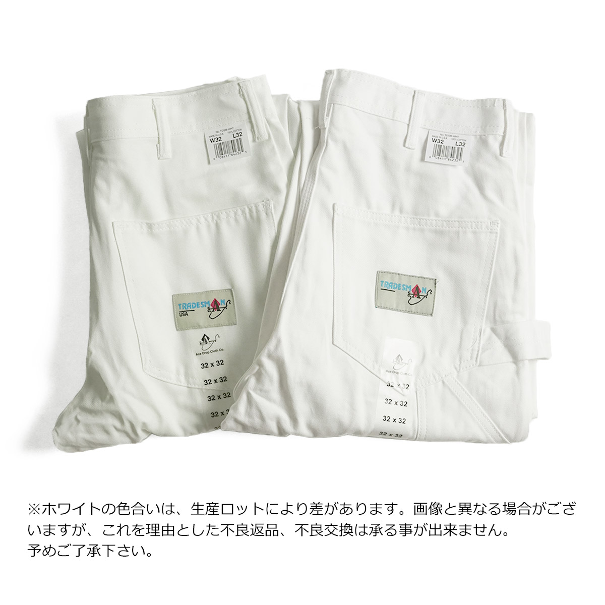 トレーズマンTRADESMANシングルニーペインターパンツ