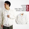 リーバイスLEVI’S#72334-0292デニムジャケットザ・トラッカースティールアワー