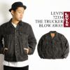 リーバイスLEVI’S#72334-0584デニムジャケットザ・トラッカーブロウアウェイ