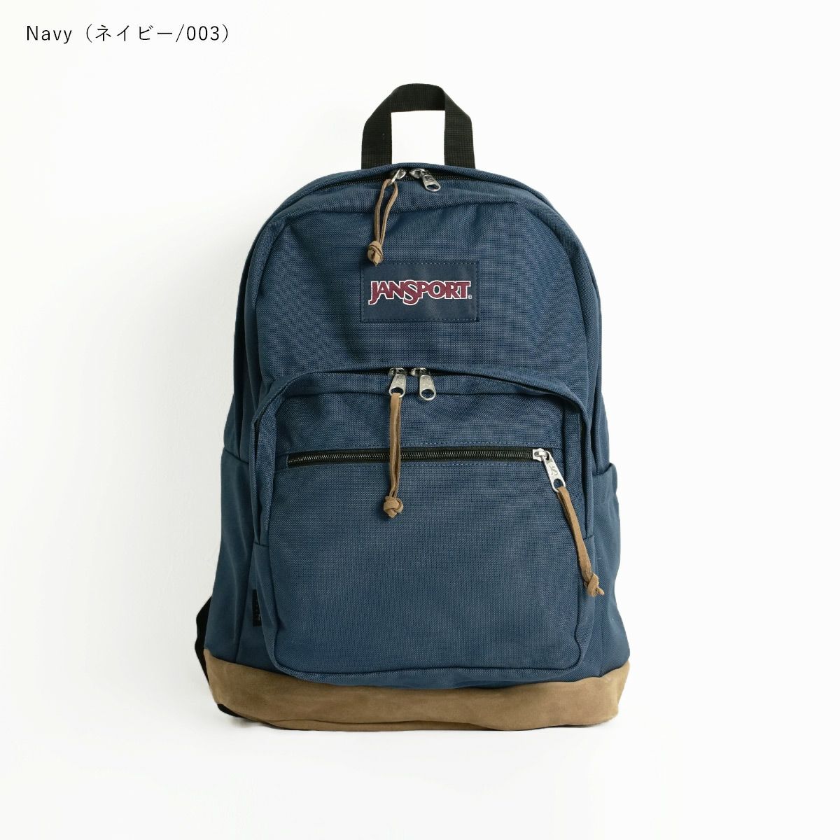 ジャンスポーツJanSportバックパックライトパック