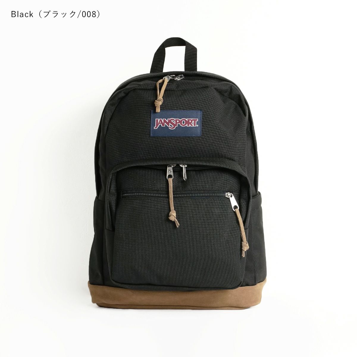 ジャンスポーツJanSportバックパックライトパック
