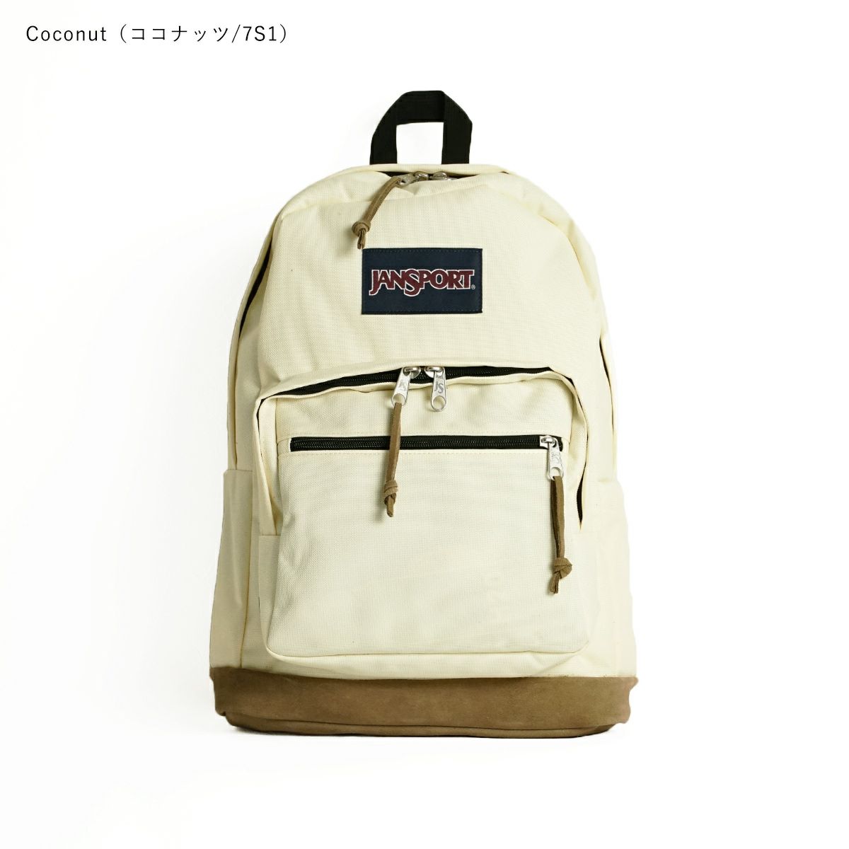 ジャンスポーツJanSportバックパックライトパック