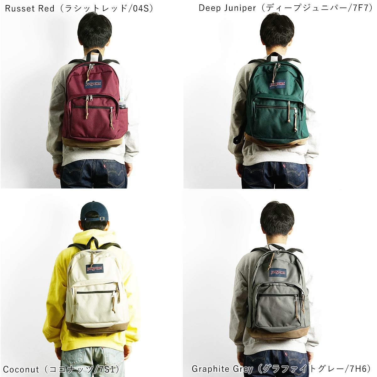 ジャンスポーツJanSportバックパックライトパック