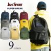 ジャンスポーツJanSportデイパックスーパーブレイク(メンズレディースユニセックスバックパックリュックサックスーパーブレーク26L)