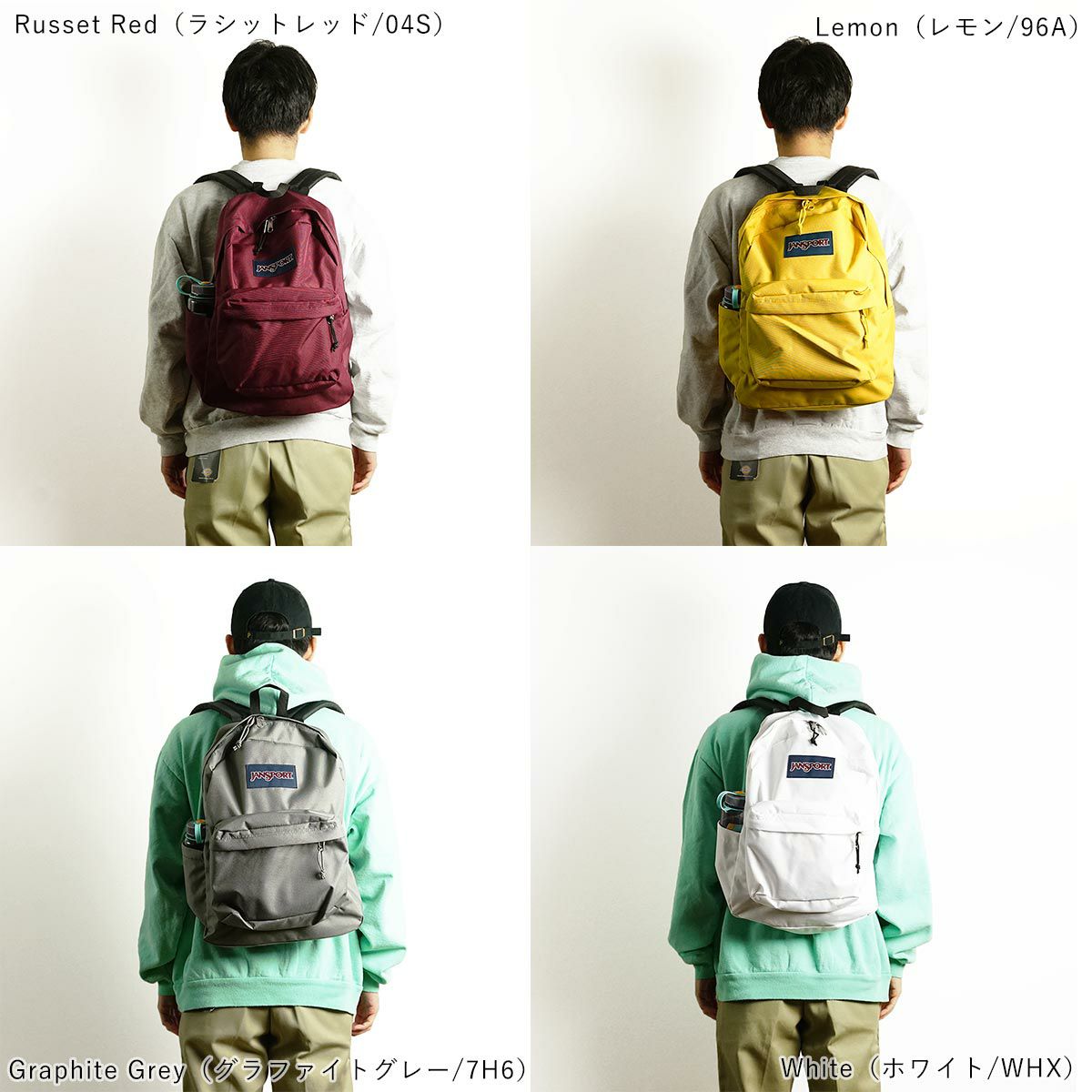 ジャンスポーツJanSportデイパックスーパーブレイク(メンズレディースユニセックスバックパックリュックサックスーパーブレーク26L)