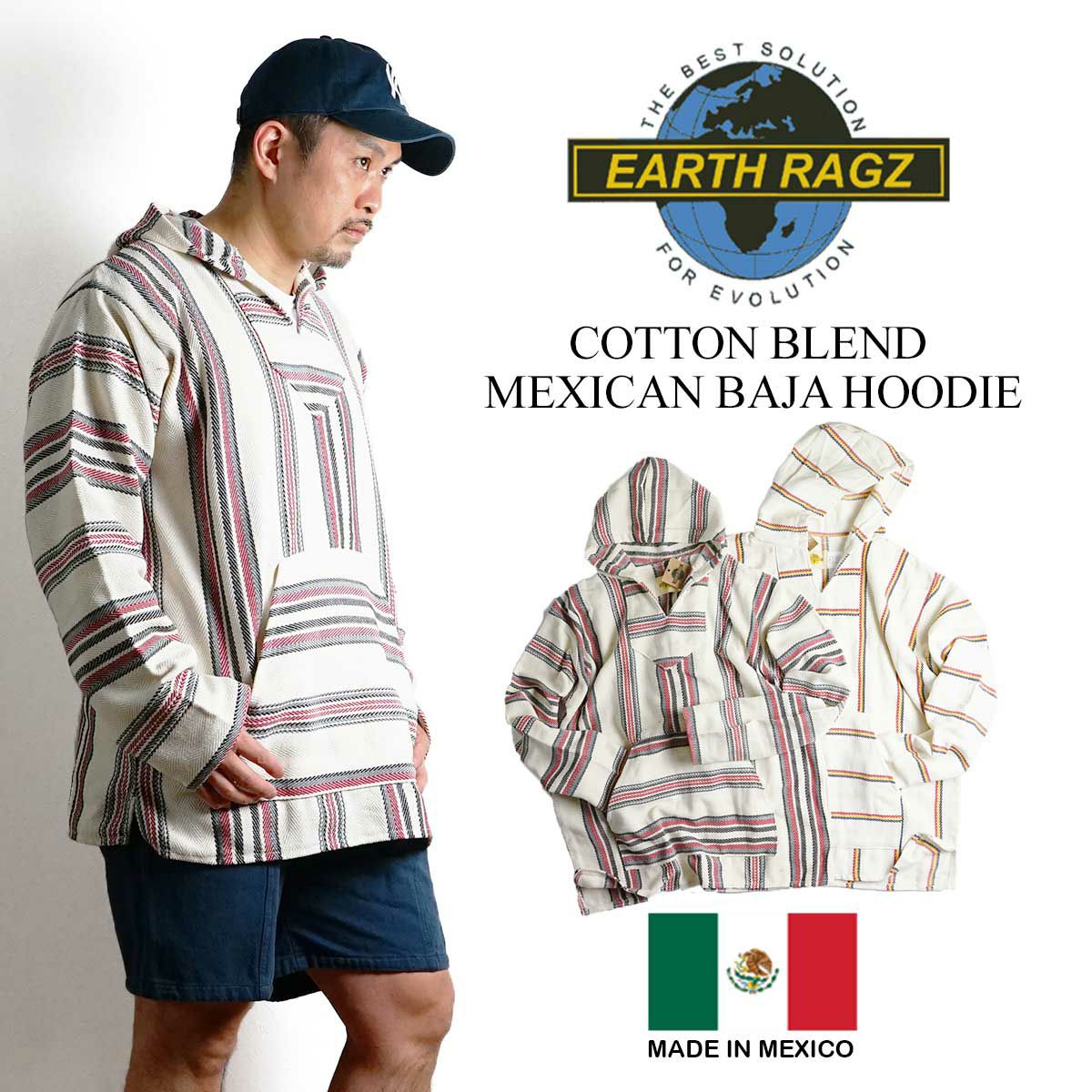 アースラグズEARTHRAGZコットンブレンドメキシカンバハフーディ(メンズS-XLメキシカンパーカーバハパーカ―）