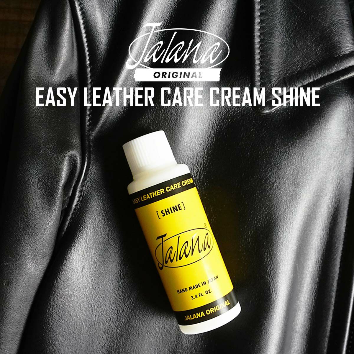 ジャラーナJalanaイージーレザーケアクリームクロス付きシャイン
